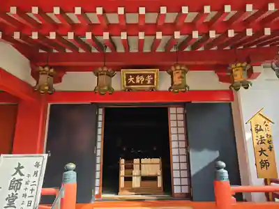 太融寺(大阪府)