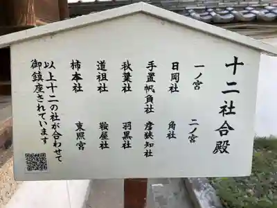 射楯兵主神社(兵庫県)