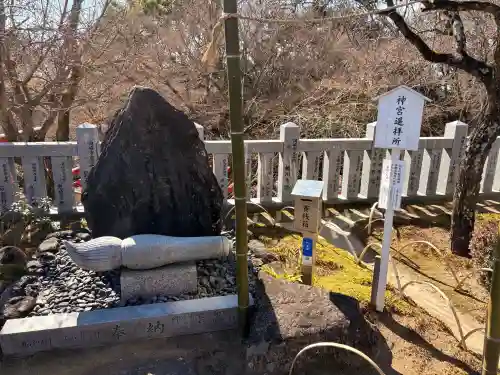 岩津天満宮の{uncategorized: "未分類", other: "その他", undefined: "問題あり", building: "その他建物", grave: "お墓", sacred_gate: "鳥居", guardian: "狛犬", statue: "像", buddha: "仏像", history: "歴史", nature: "自然", garden: "庭園", animal: "動物", pagoda: "塔", temizu: "手水舎", mountain_gate: "山門・神門", sanctuary: "本殿・本堂", subordinate: "末社・摂社", art: "芸術", scenery: "景色", jizo: "地蔵", ema: "絵馬", goshuin: "御朱印", omikuji: "おみくじ", items: "授与品その他", amulet: "お守り", goshuincho: "御朱印帳", eats: "食事", festival: "お祭り", votive_dance: "神楽", shichigosan: "七五三参", wedding: "結婚式", experience: "体験その他", initially: "初詣", around: "周辺", anti_infection: "感染症対策"}