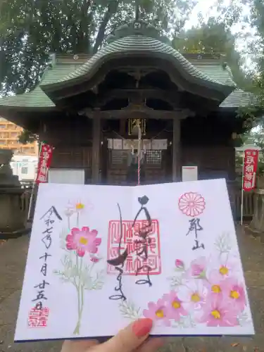 阿邪訶根神社(福島県)