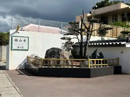 万松院(沖縄県)