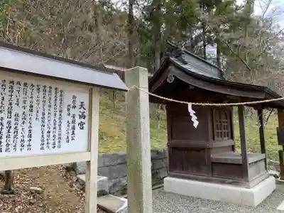 吉備津彦神社の末社・摂社