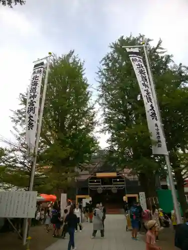 北海道神宮頓宮のお祭り