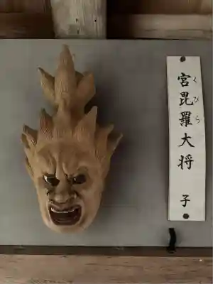 方廣寺(静岡県)