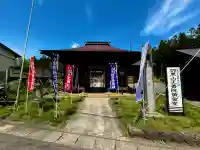 正善院(山形県)