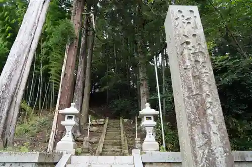 帳附神社の景色