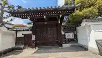 唯明寺(京都府)