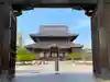 本山専修寺のその他建物