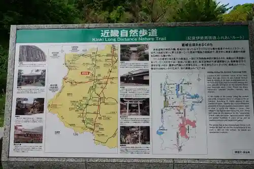 葛城一言主神社のその他建物