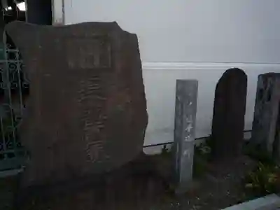 不動院のその他建物