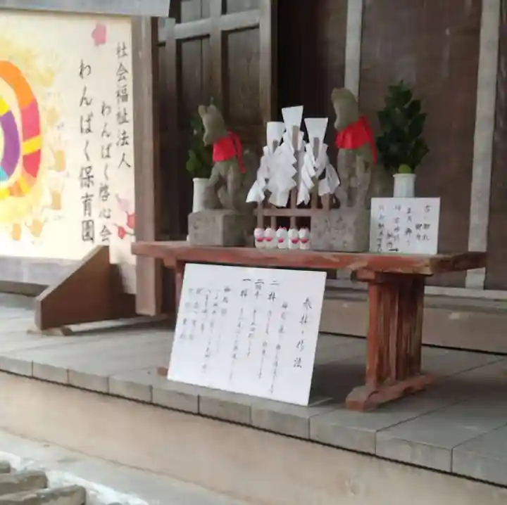 斗瑩稲荷神社の狛犬