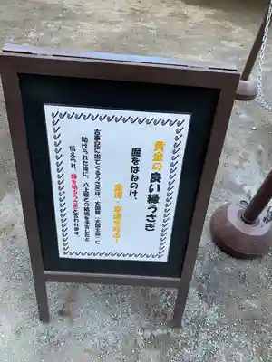 日光二荒山神社(栃木県)