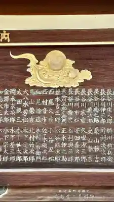 城南宮(京都府)