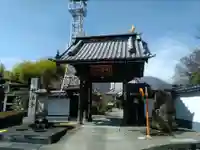 妙源寺の山門・神門