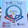 七重浜海津見神社(北海道)