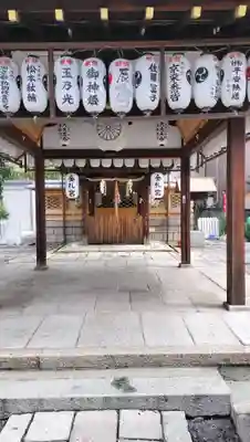 金札宮(京都府)