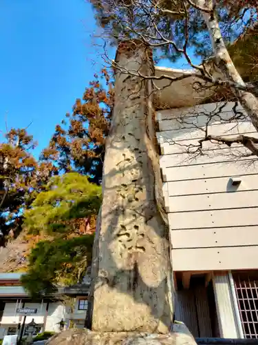 櫻山八幡宮のその他建物