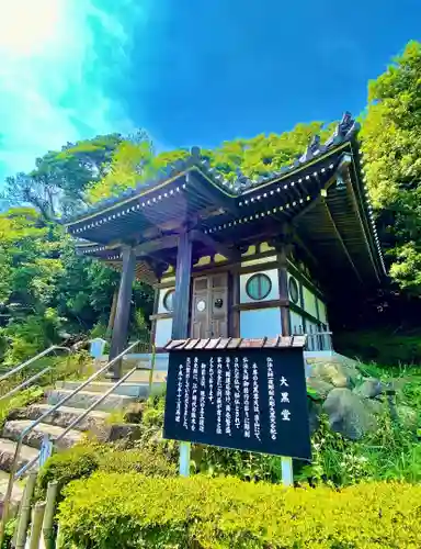 日本寺の建物その他