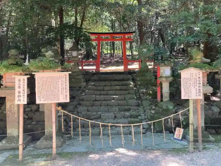 春日大社(奈良県)