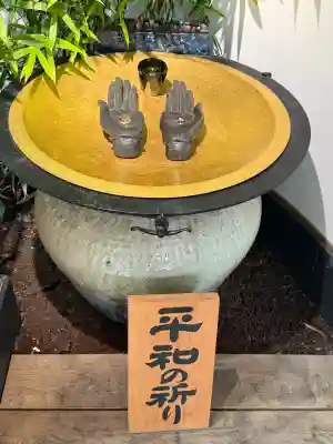 東光寺(埼玉県)