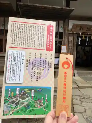 春日大社(奈良県)