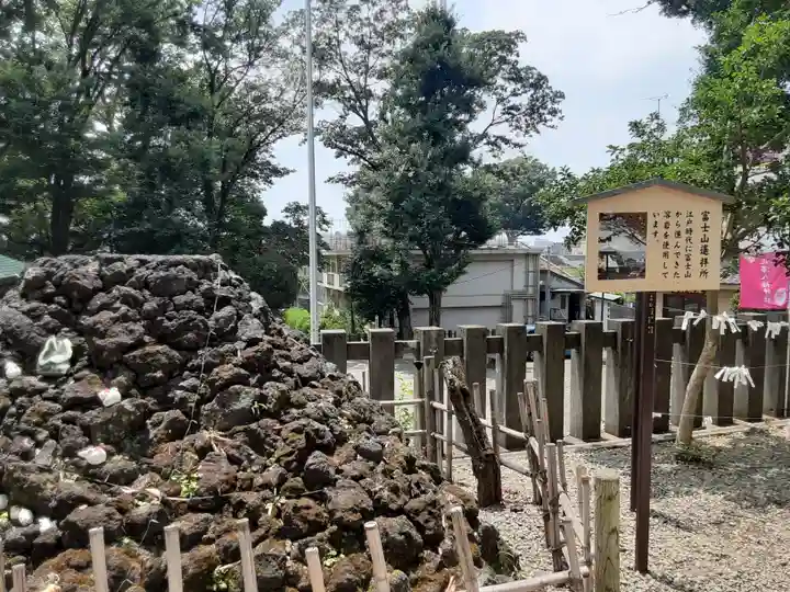 北澤八幡神社(東京都)