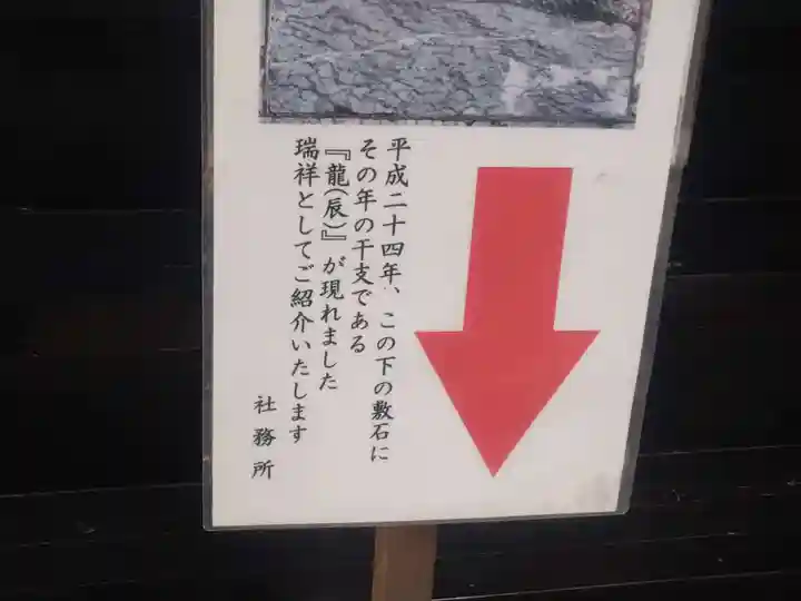 三峯神社(埼玉県)