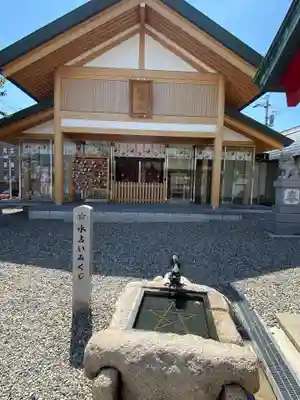 上野天満宮の手水舎