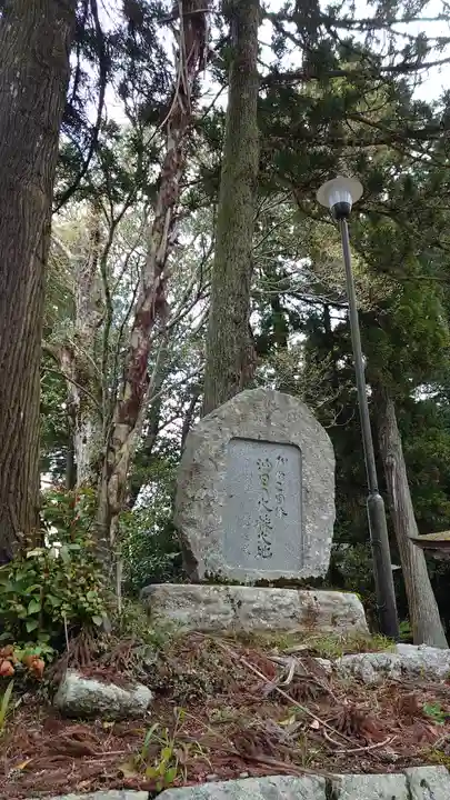 油日神社(滋賀県)