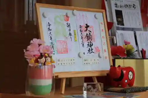 大鏑神社の授与品その他