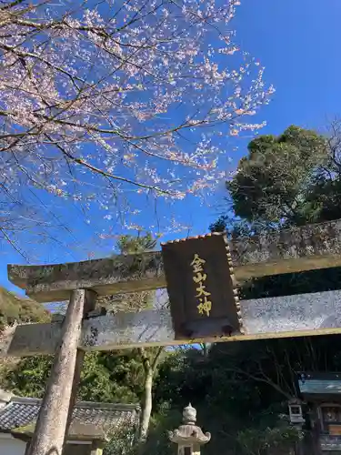 岐阜東照宮の建物その他