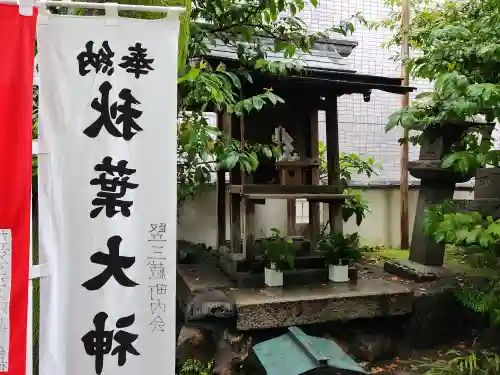 洲嵜神社の末社・摂社