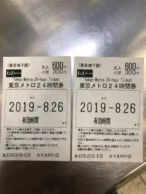 神田神社（神田明神）(東京都)