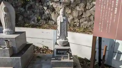日頭山　立雲寺の地蔵