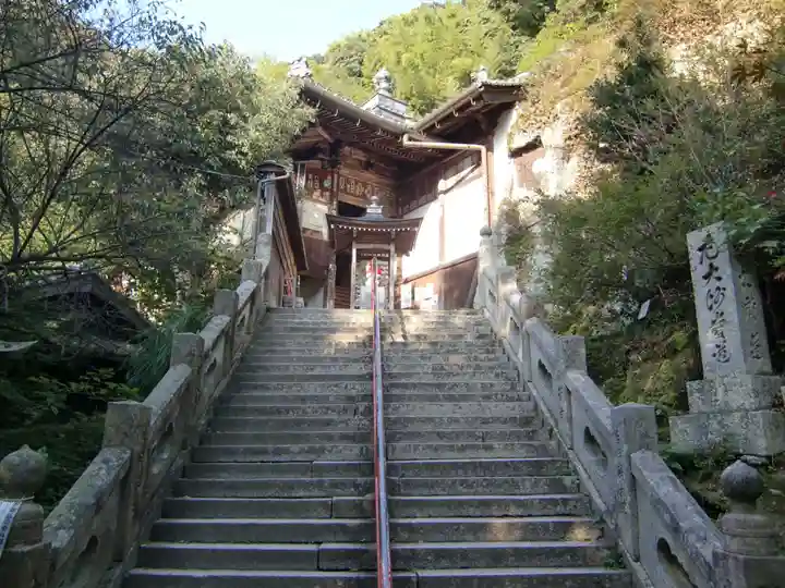 弥谷寺(香川県)