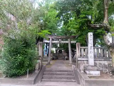 金刀比羅神社(岐阜県)