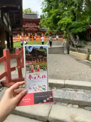 春日大社(奈良県)