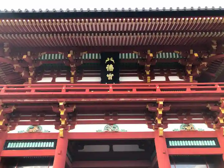 鶴岡八幡宮(神奈川県)