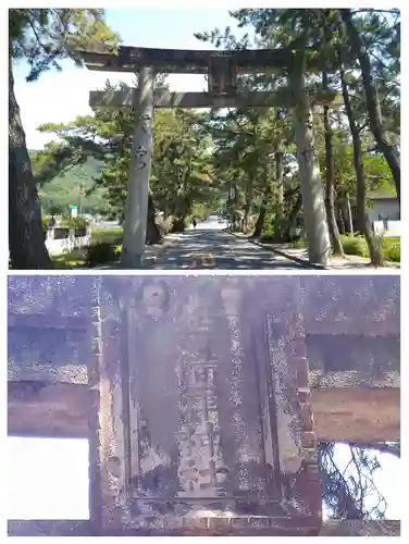 吉備津神社の鳥居