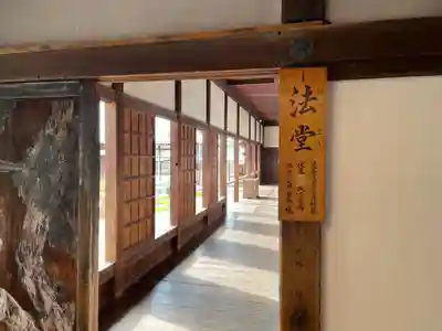 興聖寺（興聖寶林禅寺）の本殿・本堂