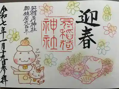 冠稲荷神社(群馬県)