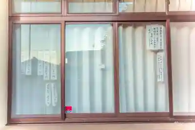 川口神社(宮城県)