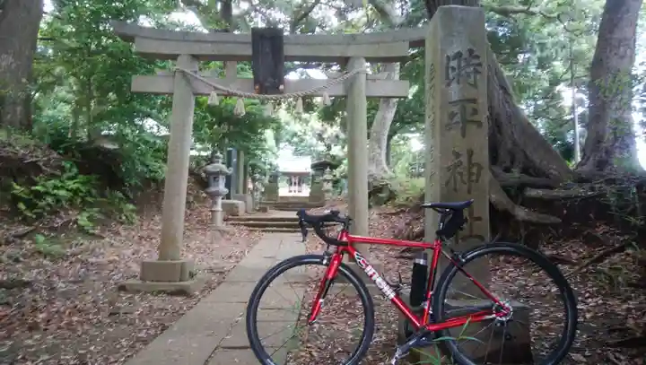 時平神社(萱田町)の鳥居