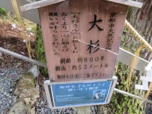 由岐神社のその他建物
