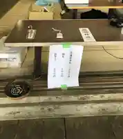 鵜羽神社のお守り