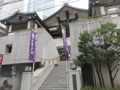 出雲大社東京分祠のその他建物