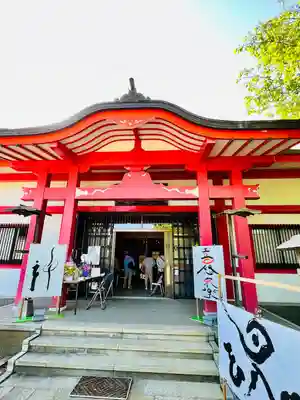 七福尊真延寺(茨城県)