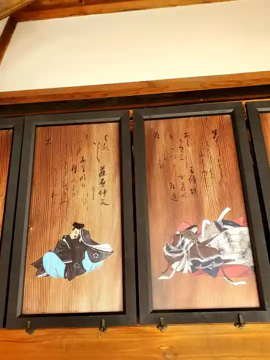 高松山観音寺の芸術