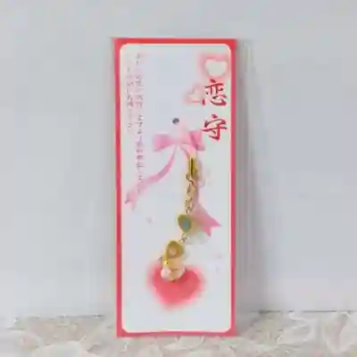 彌彦神社　(伊夜日子神社)のお守り