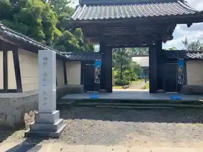 称念寺の山門・神門